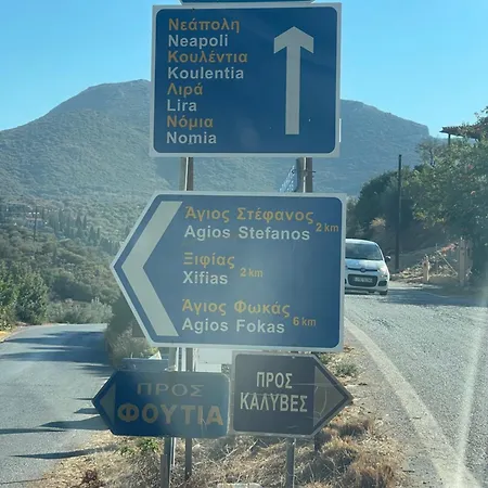 Guesthousekamara Vendégház